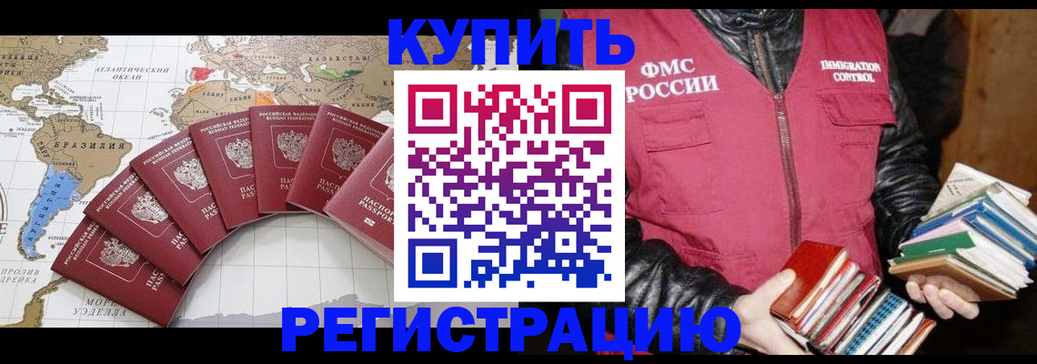 пропишу в квартире в Барыше